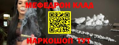 прущий лед Будённовск
