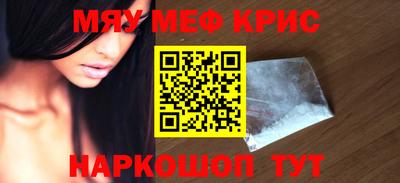 MESCALINE Бугуруслан