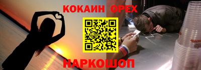 MESCALINE Бугуруслан