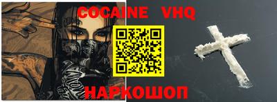 прущий лед Будённовск