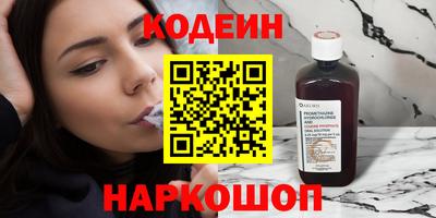 MESCALINE Бугуруслан