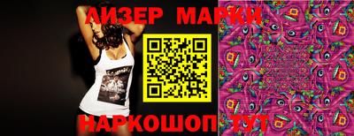 прущий лед Будённовск