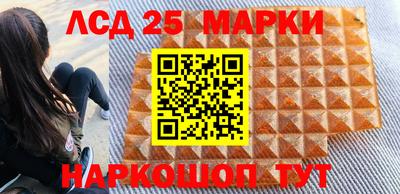 прущий лед Будённовск