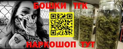 MESCALINE Бугуруслан