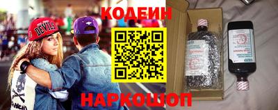 прущий лед Будённовск