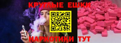 прущий лед Будённовск