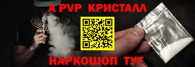 прущий лед Будённовск