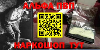 прущий лед Будённовск