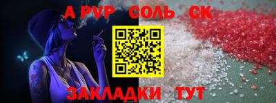 прущий лед Будённовск