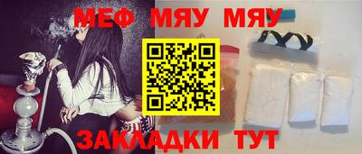 MESCALINE Бугуруслан