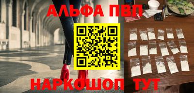 прущий лед Будённовск