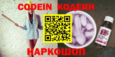 MESCALINE Бугуруслан