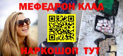 прущий лед Будённовск