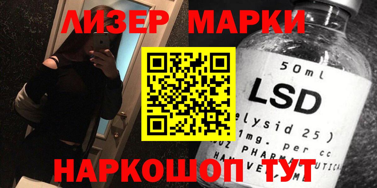 ЛСД экстази ecstasy  Вход с VPN  ЛСД экстази ecstasy  Новомосковск 