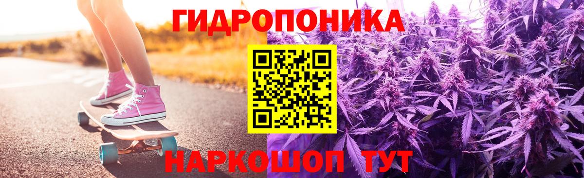 Новомосковск  Конопля семена  Шишки марихуана Bruce Banner  Вход с VPN 